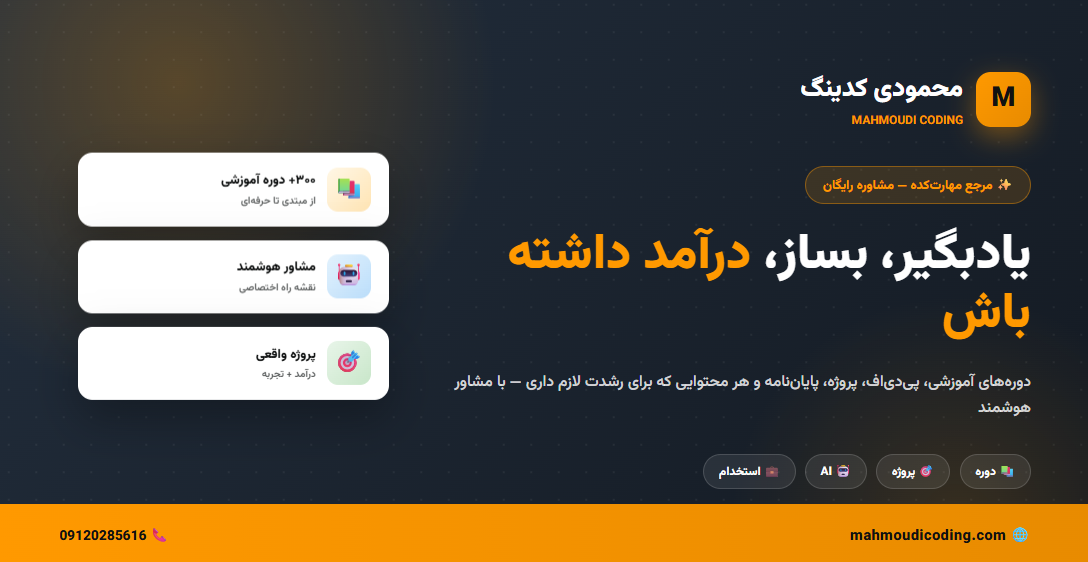دوره تست